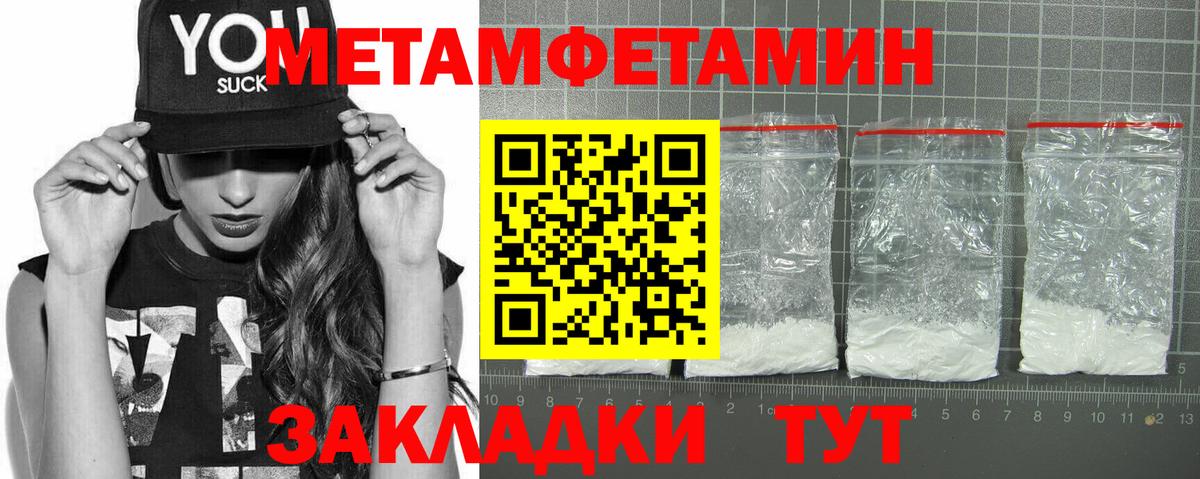Amphetamine Розовый Вичуга