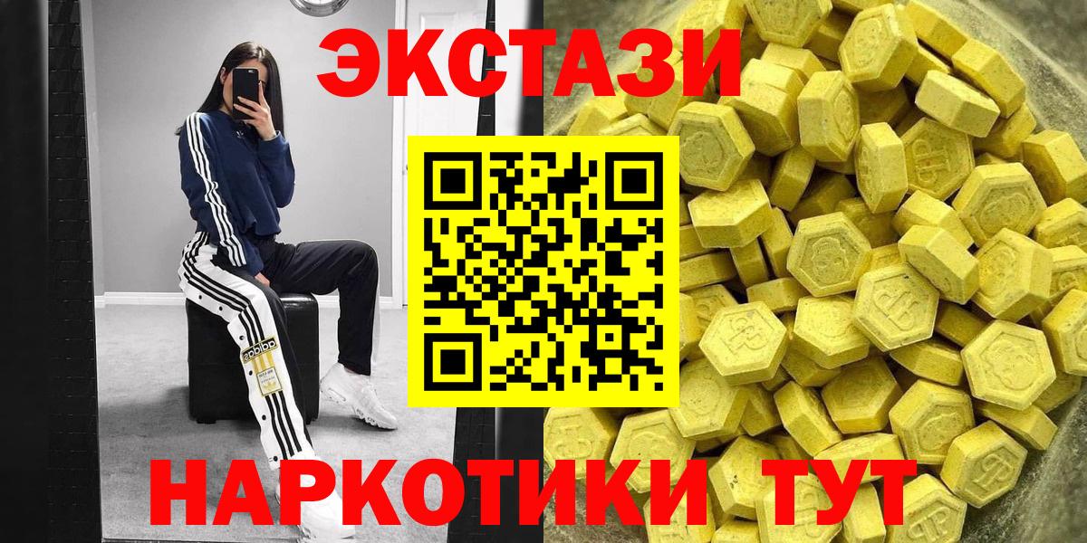 Ecstasy Philipp Plein Вичуга