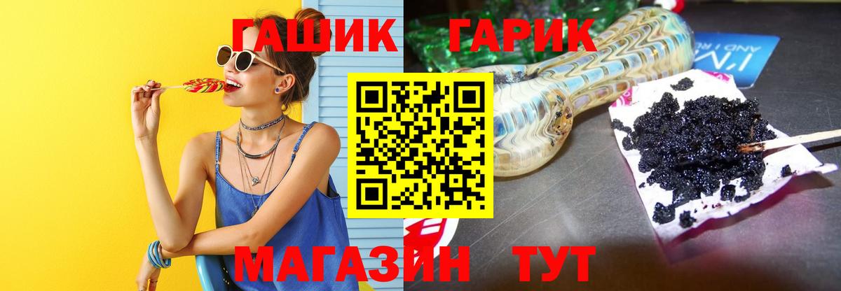ГАШ индика сатива  ГАШ ice o lator  ГАШ  Вичуга  Вход с VPN 