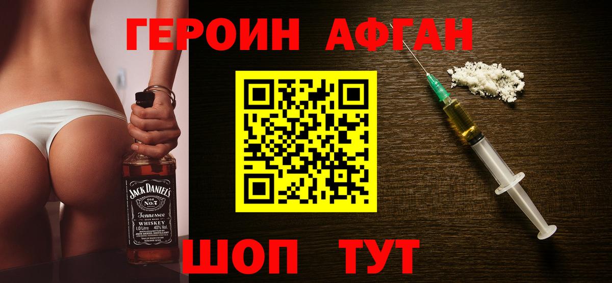 Купить наркоту  ГАШИШ  Кокаин  МЕФ   Амфетамин   Конопля  Вичуга  Вход с VPN 