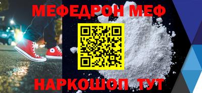 наркотики Лесосибирск