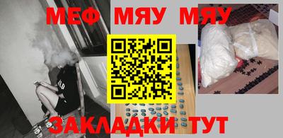 спиды Ливны