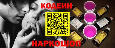 спиды Ливны