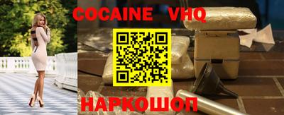 спиды Ливны