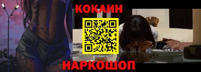 наркотики Лесосибирск