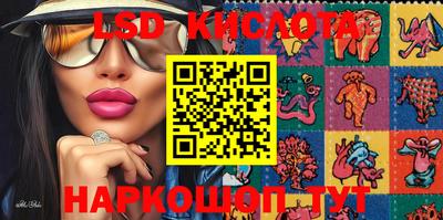 наркотики Лесосибирск