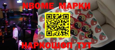 спиды Ливны