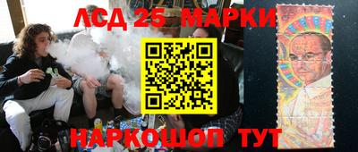 спиды Ливны
