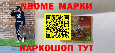 спиды Ливны