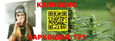 спиды Ливны