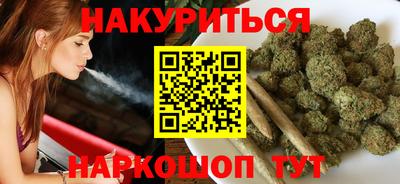 спиды Ливны