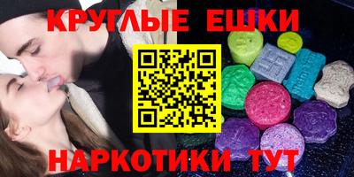 спиды Ливны