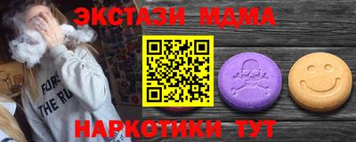 наркотики Лесосибирск