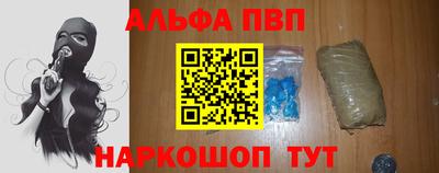 спиды Ливны