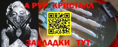 mdpv Ликино-Дулёво