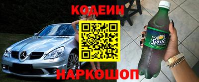стафф Когалым
