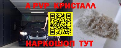 наркотики Лесосибирск