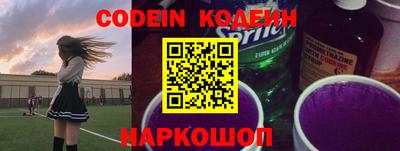 наркотики Лесосибирск