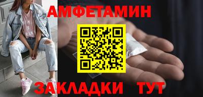 спиды Ливны
