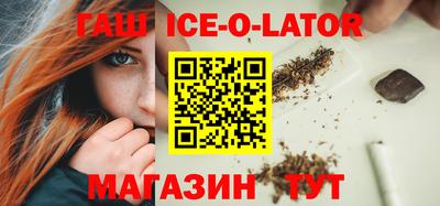 спиды Ливны