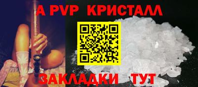 спиды Ливны