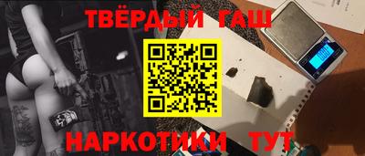 наркотики Лесосибирск