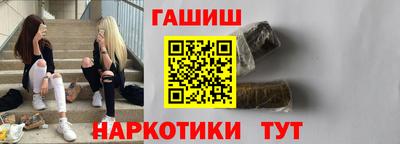 наркотики Лесосибирск
