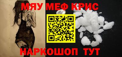 наркотики Лесосибирск
