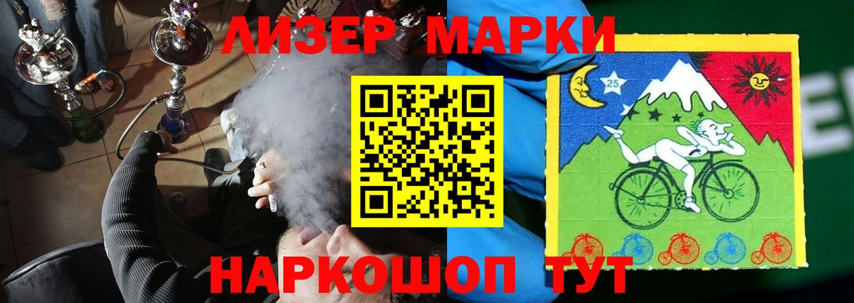 LSD-25 экстази кислота  LSD-25 экстази  Вход с VPN  Вичуга  ЛСД экстази ecstasy 