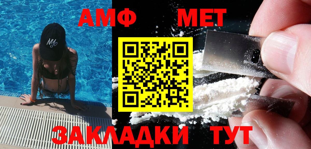 Вичуга  Первитин винт  Первитин винт  Вход с VPN 
