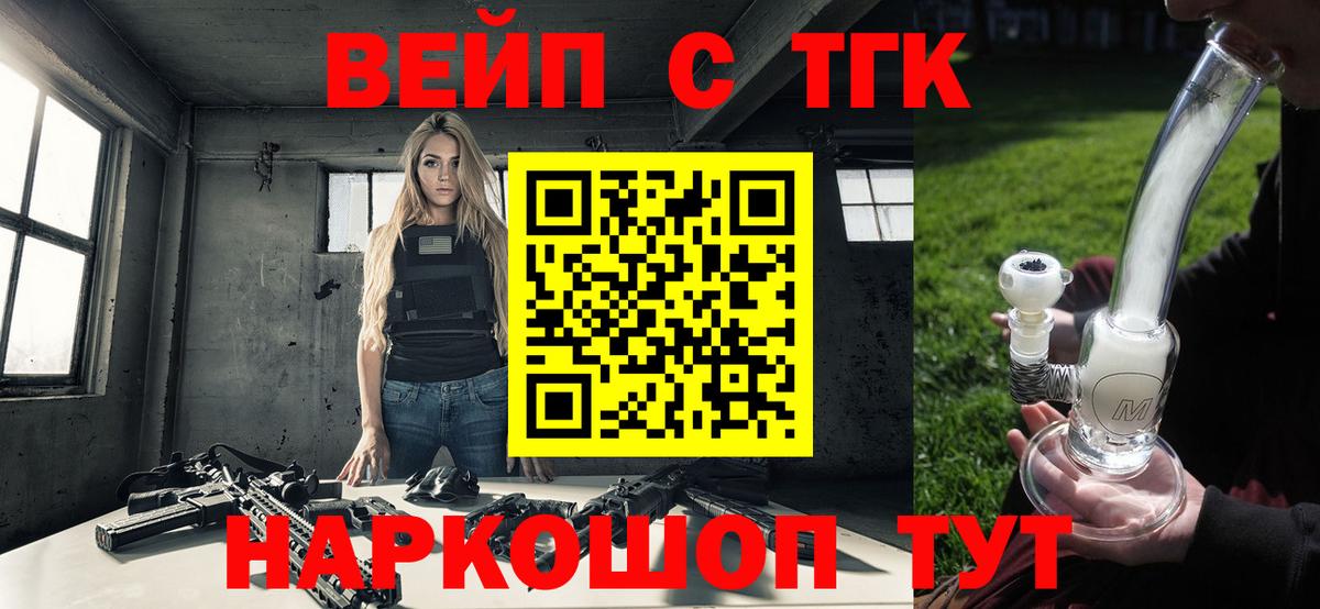 Псилоцибиновые грибы Вичуга