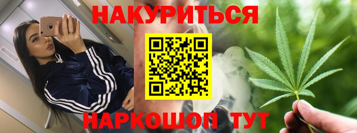 Бошки марихуана планчик  Вход с VPN  Бошки марихуана гибрид  Марихуана планчик  Вичуга 